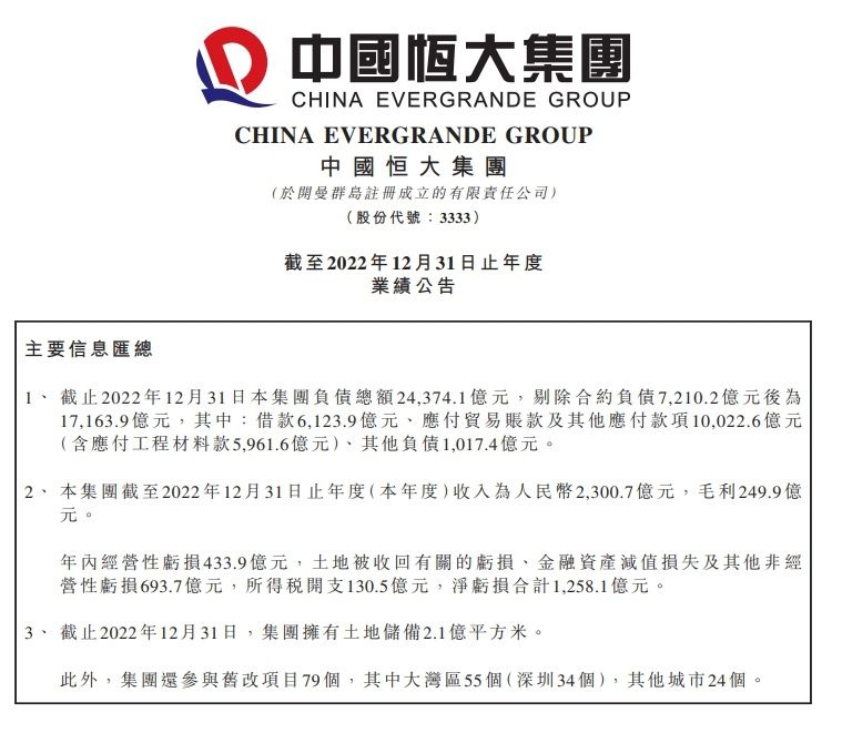 现在我没什么要对球员们说的，在欧冠和联赛中他们已经完成了两个既定目标。